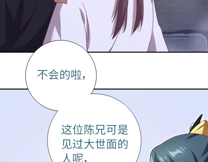 第244话8