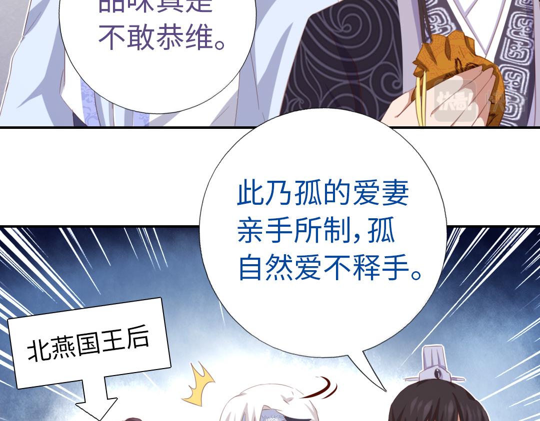 第97话 明码标价17
