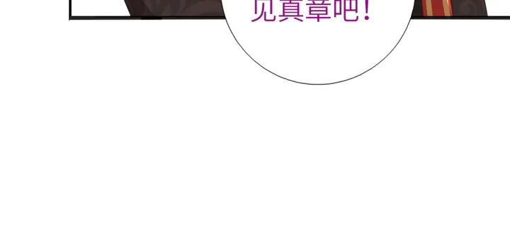 第230话 厨艺比拼25