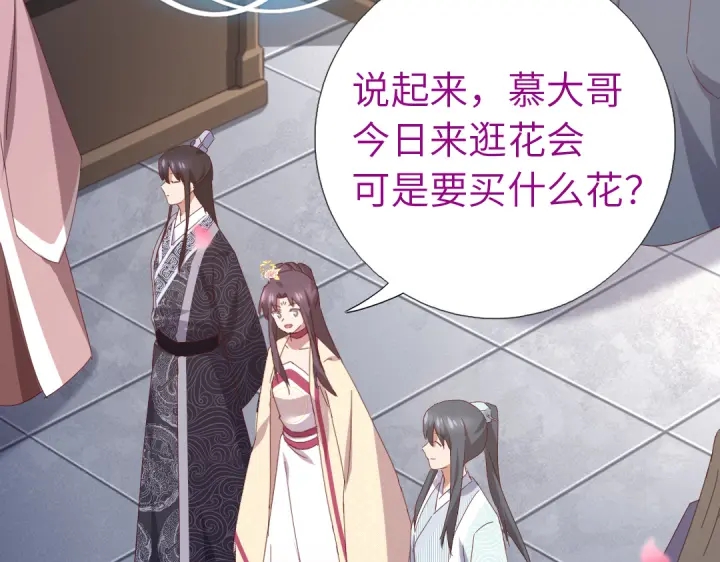 第261话永远的朋友51