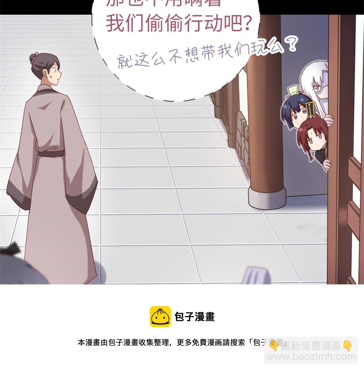 第131话 意想不到的展开40