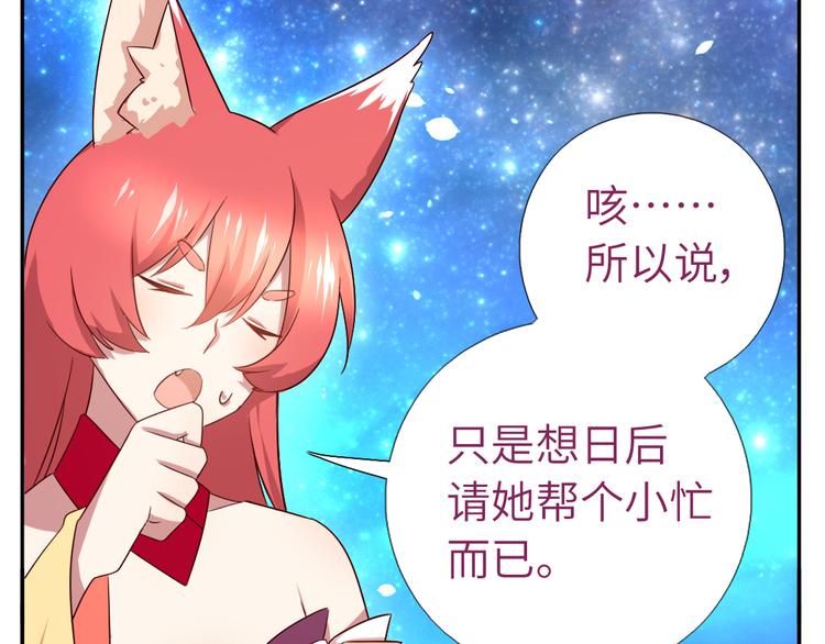 番外二38