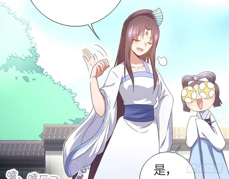 第45话 教育孩子的方法7