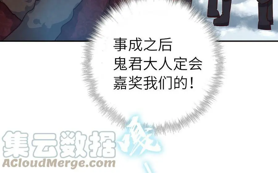 第298话 厨君子的汤42