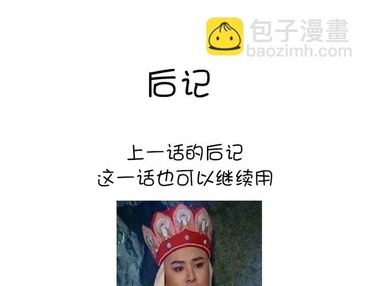 第221话 手感不错的鞭子79