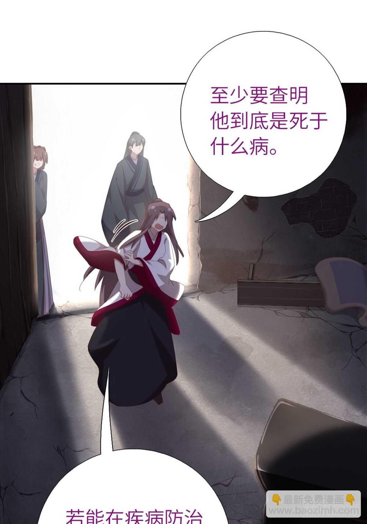 第174话 难题5