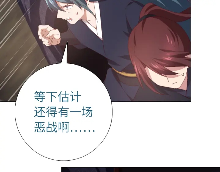 第254话东燕特产40