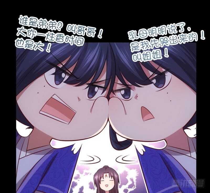 第70话 两枚小弟29