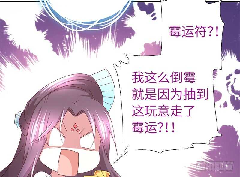 第24话 报复38