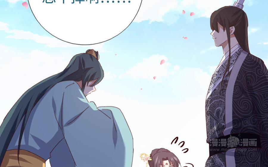 第259话牡丹会62