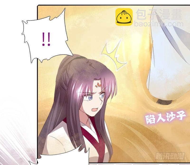 第87话 危机四伏35