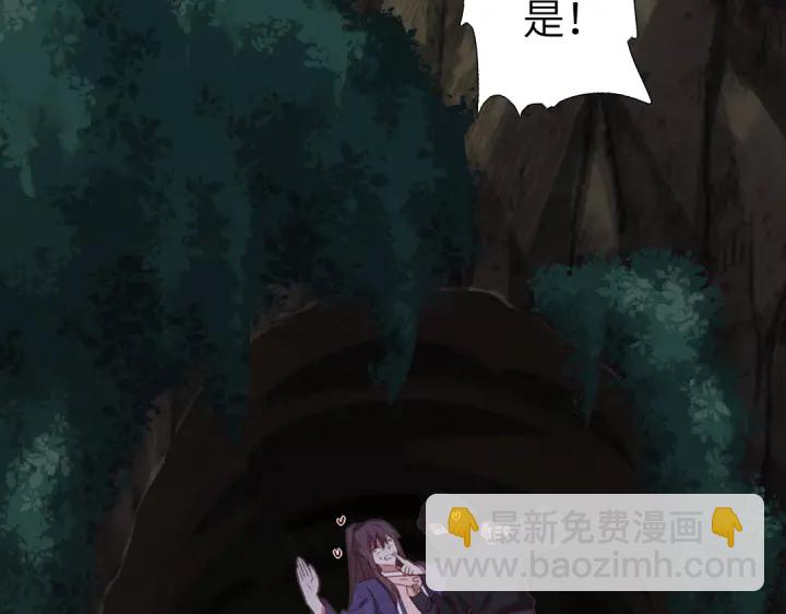 第246话 杀手小姐9