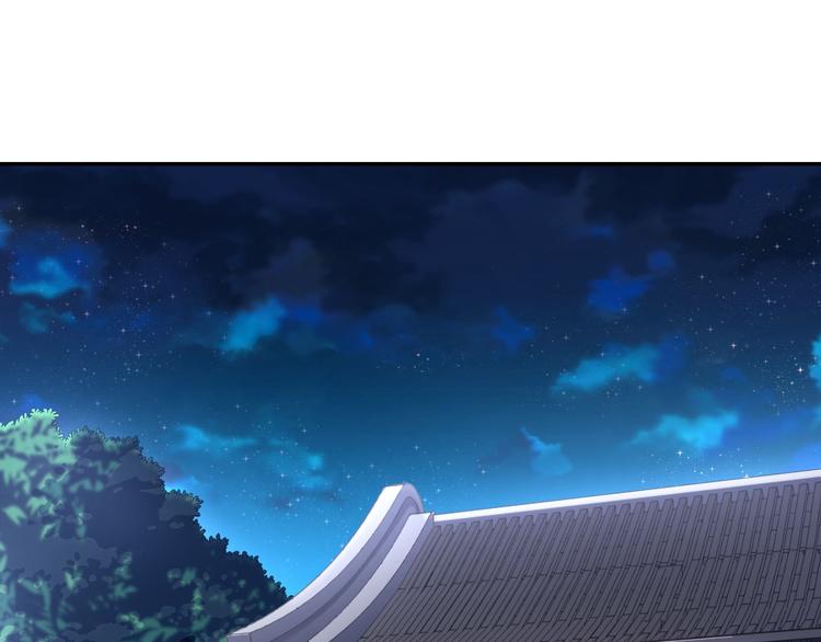 第154话 为她做点事4