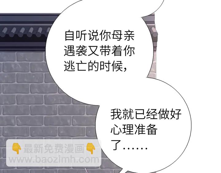 第237话 认错事件40