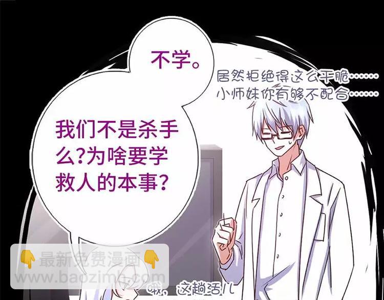 第13话 决意救人29