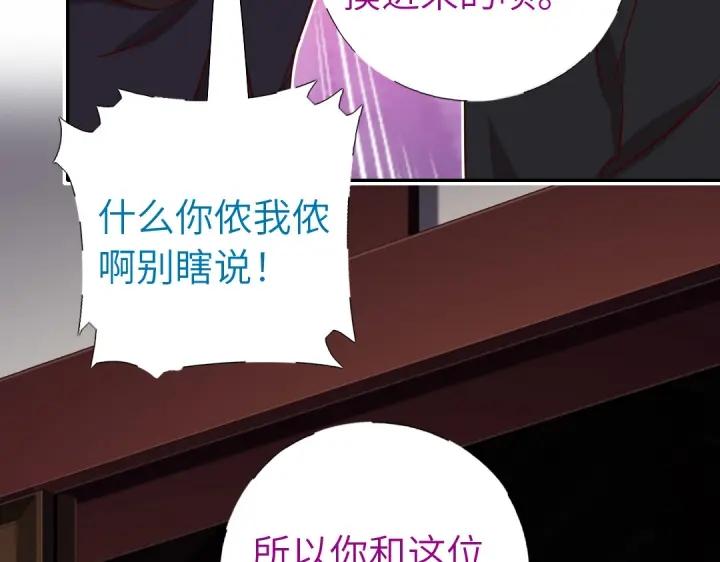 第283话偷心的贼31