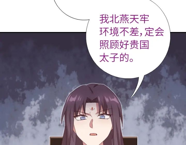 第242话 窃国谋权？53