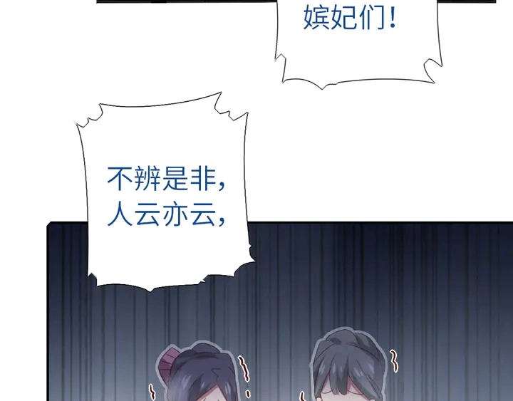 第217话 打入冷宫37