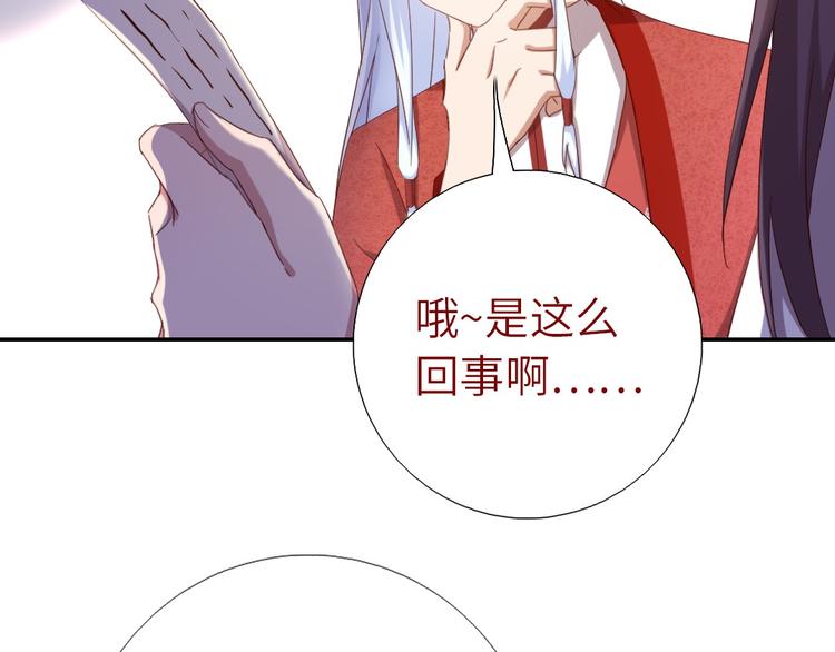 第155话 接受任务15
