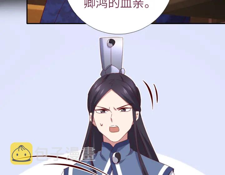 第256话自己的意志25