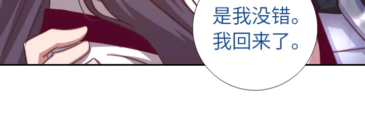 第191话 你回来了23