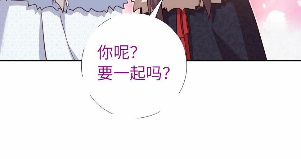 第294话 偷看54