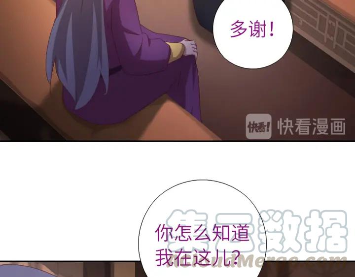 第183话 杀人罪32