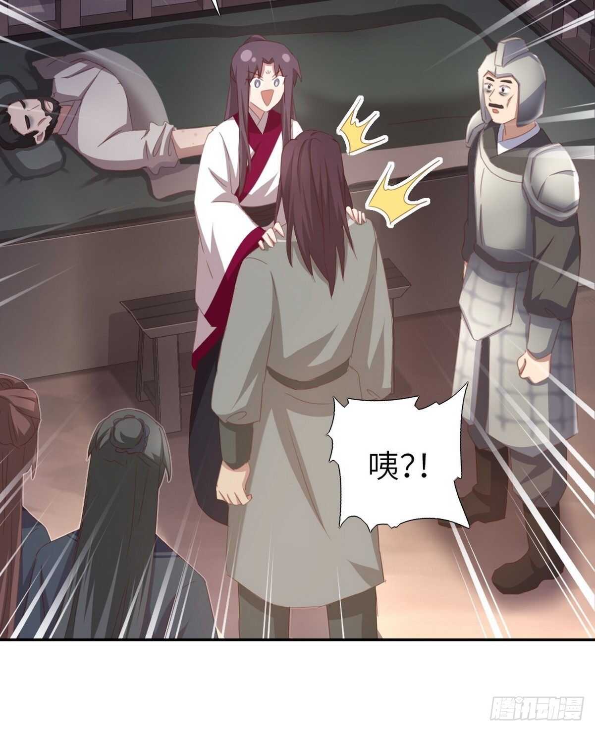 第175话 心病22
