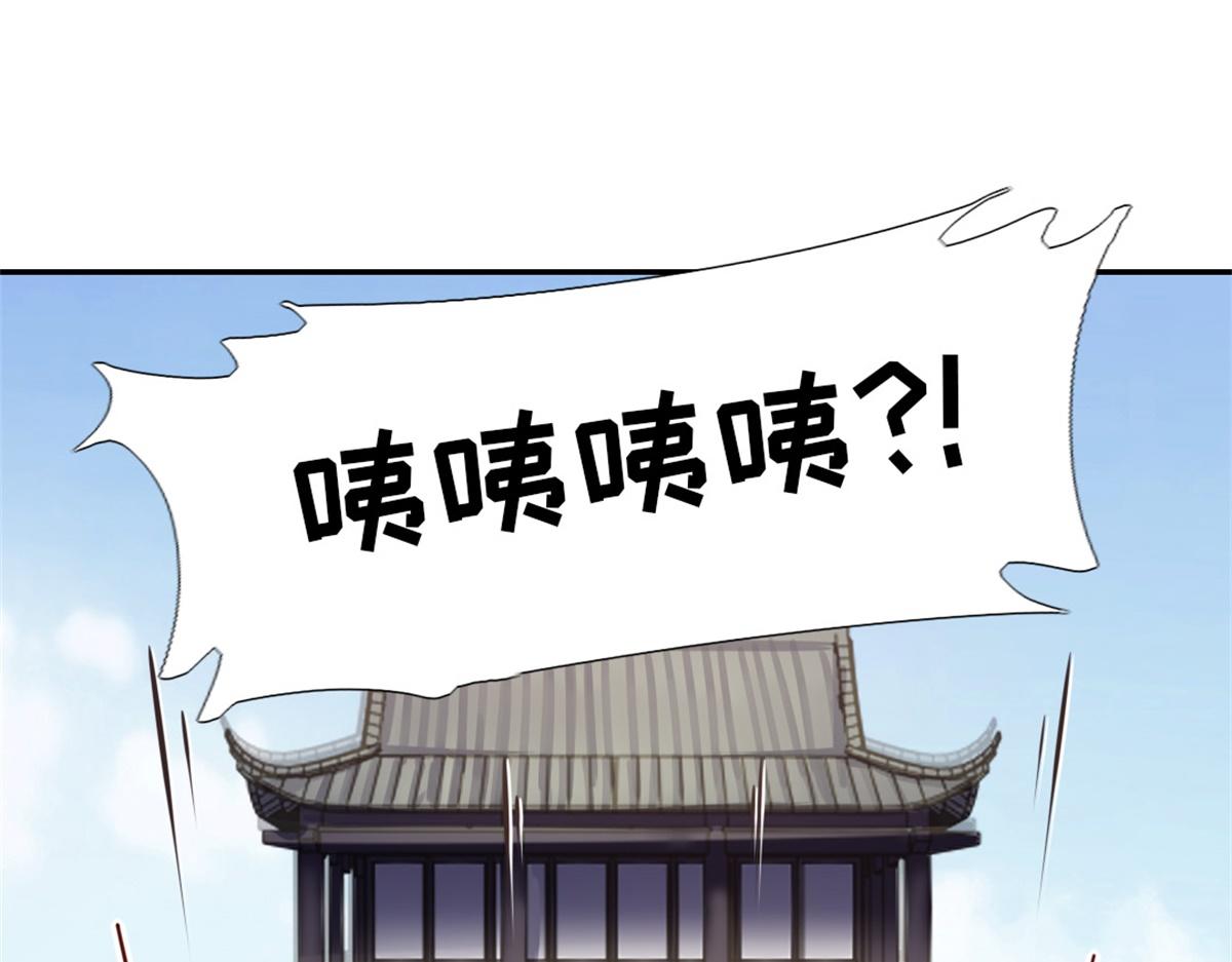 第131话 意想不到的展开9