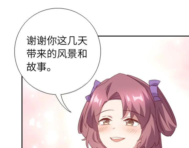 第283话偷心的贼17