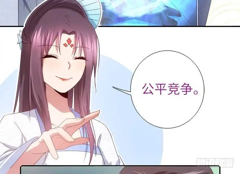 第39话 红烧肉的对决36