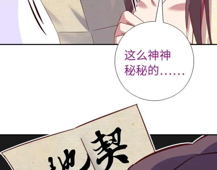 第268话最好的礼物68