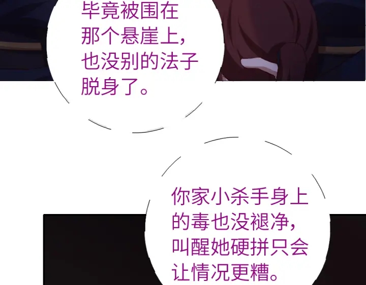 第251话丑出天际5