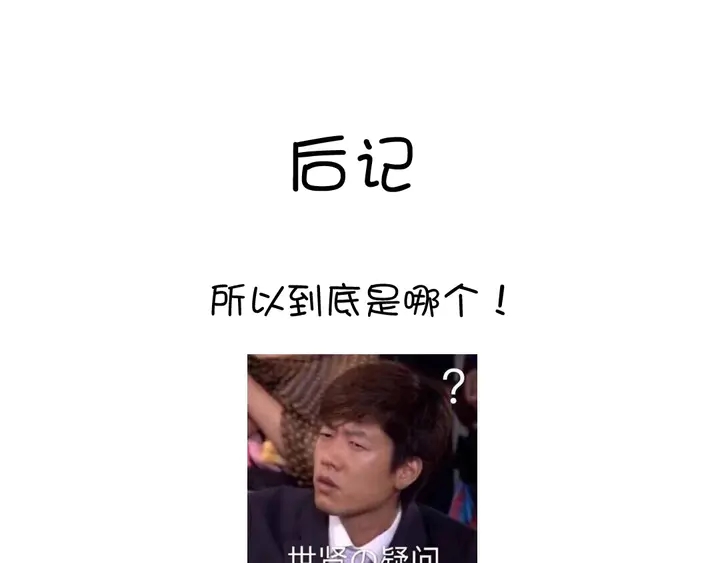 第203话 “那个”80