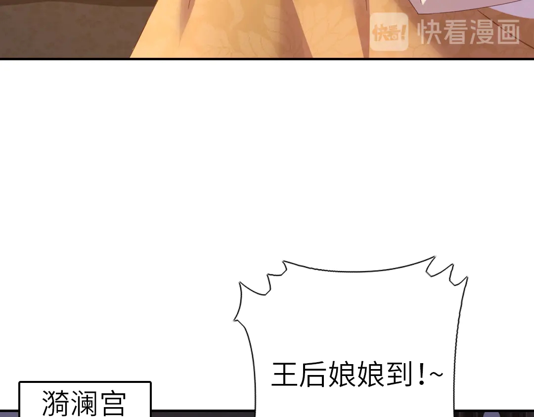 第214话 想要妹妹63