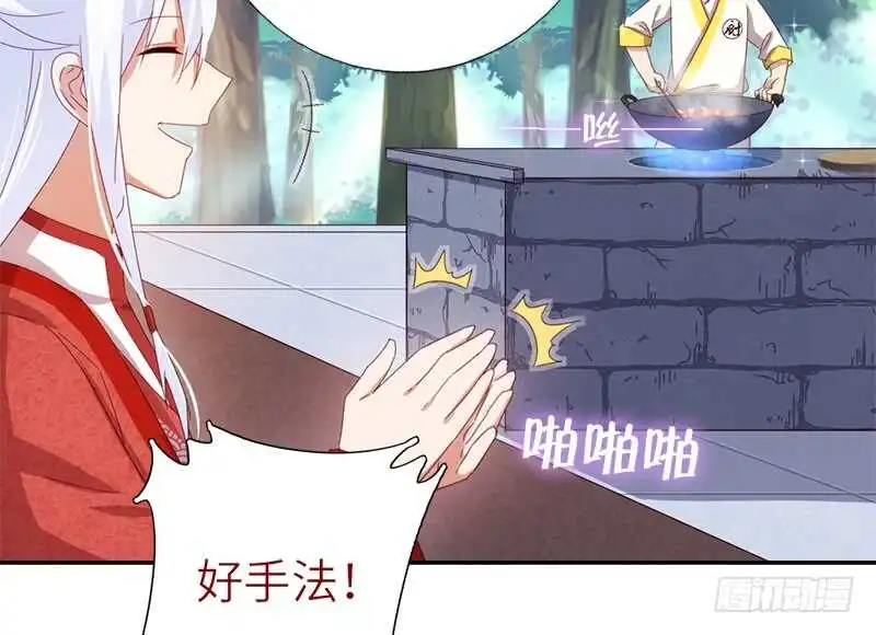第39话 红烧肉的对决42