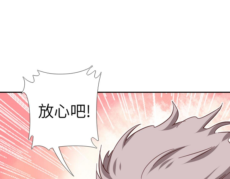 第291话一线希望14