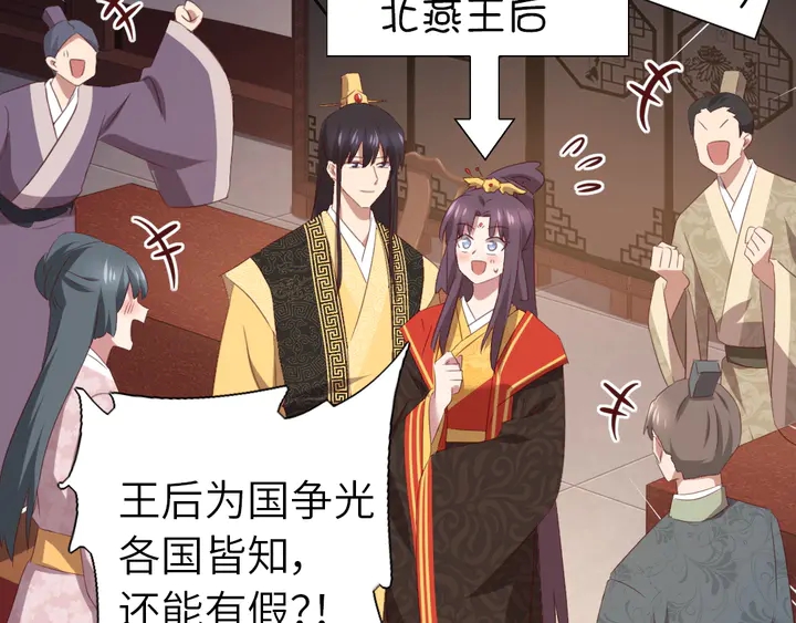 第228话 王后天下第一44