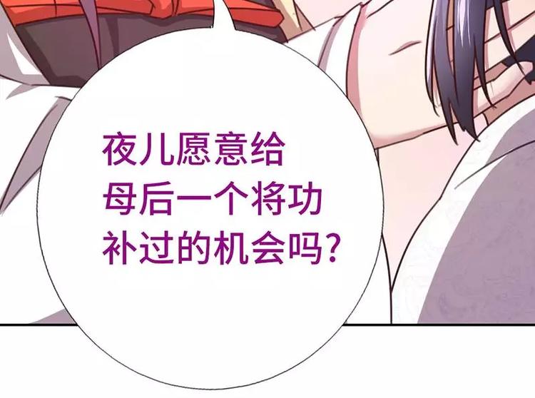 第10话 轩辕彻13