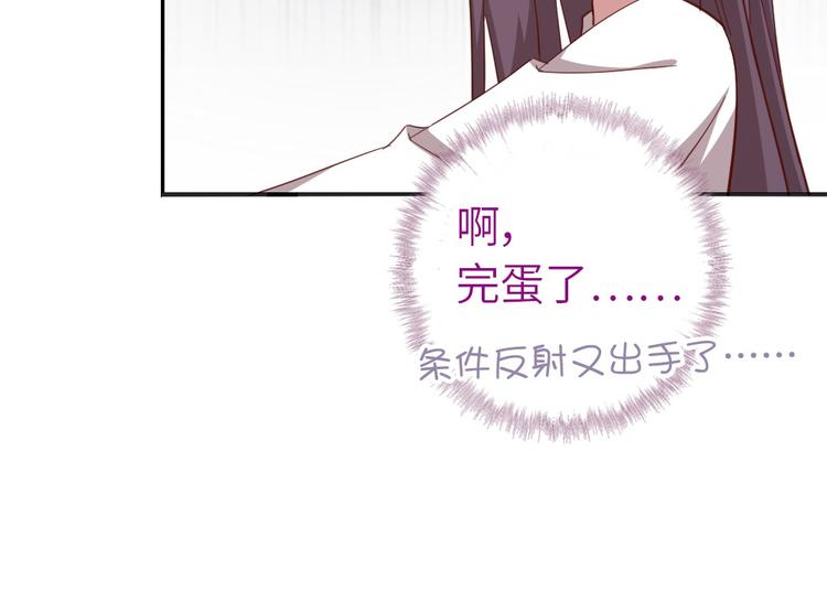 第157章 沙雕太子51