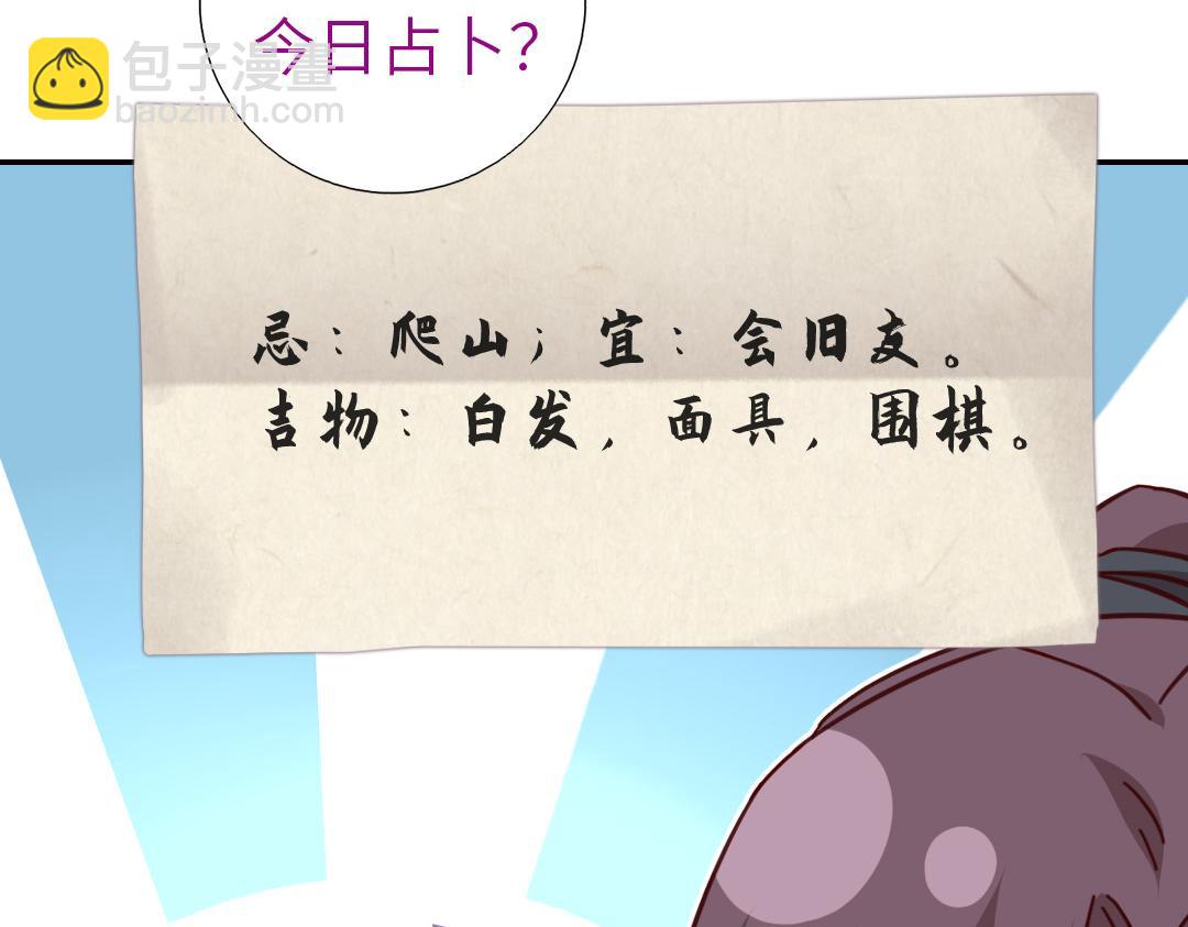 第285话新线索31