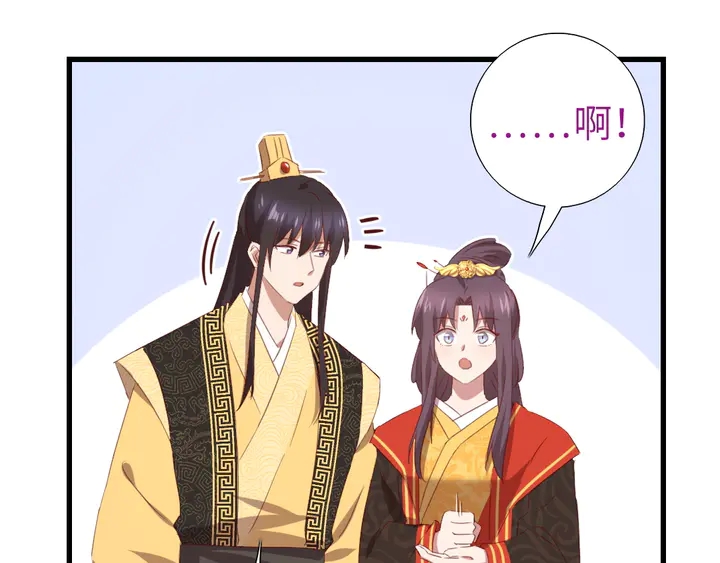 第226话 真胸大假无脑41