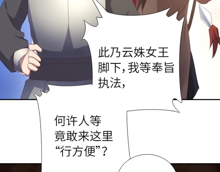第183话 杀人罪13