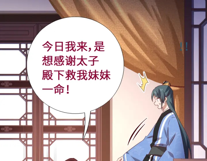 第248话朋友15