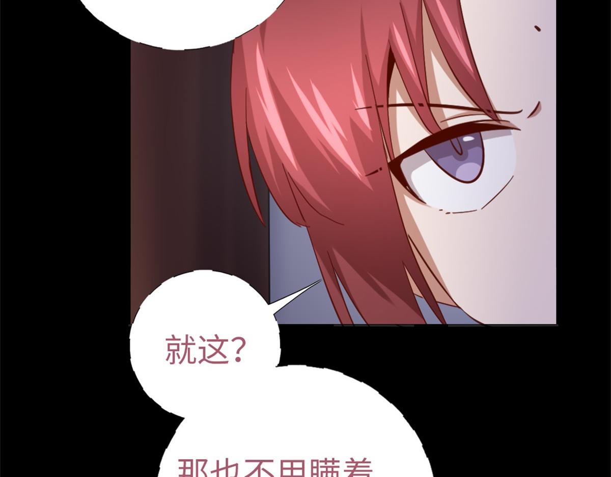 第131话 意想不到的展开39