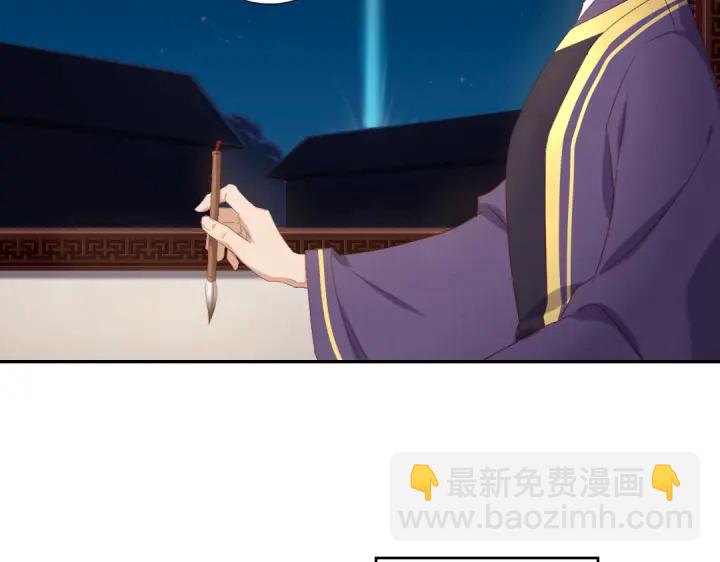 第257话晋阶32