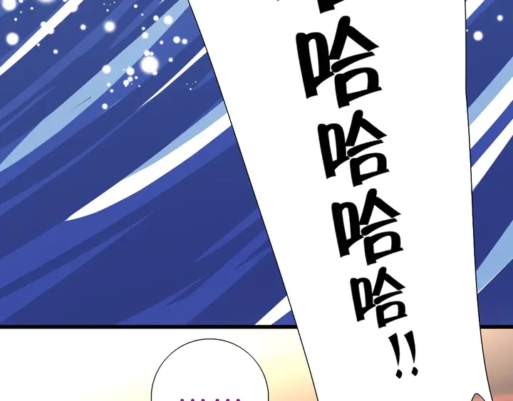 第204话 鲲鹏乘云面22