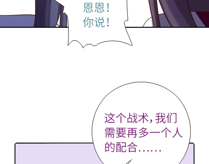 第186话 送分题69