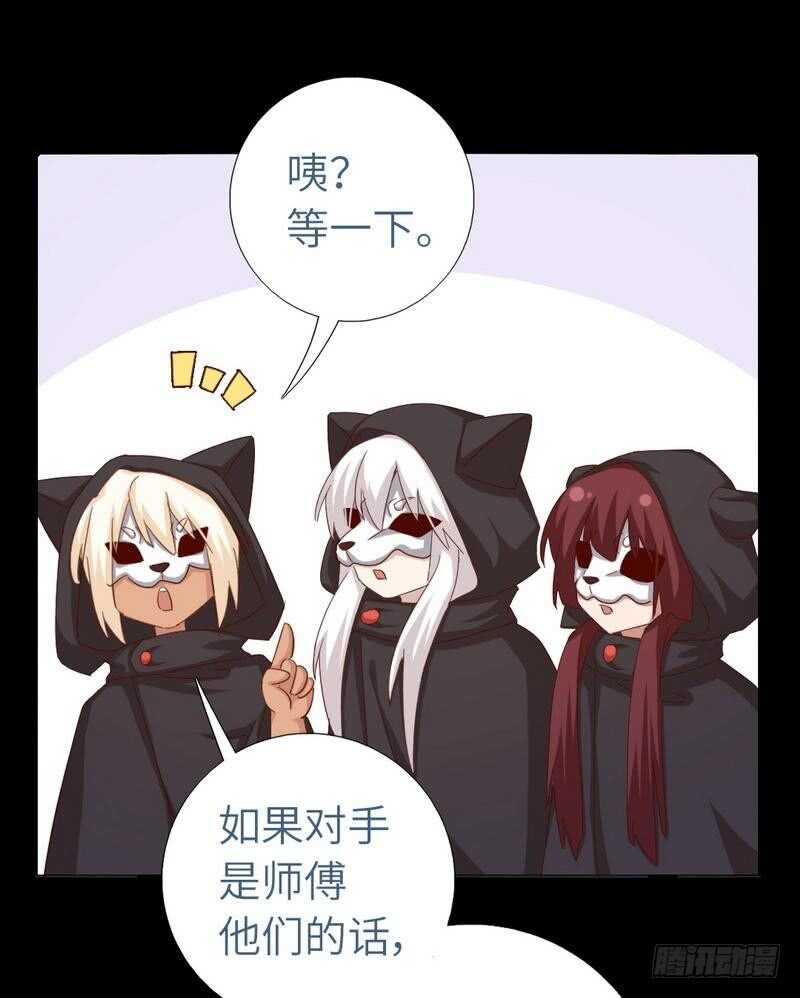 第133话 被遗忘的毒君子11