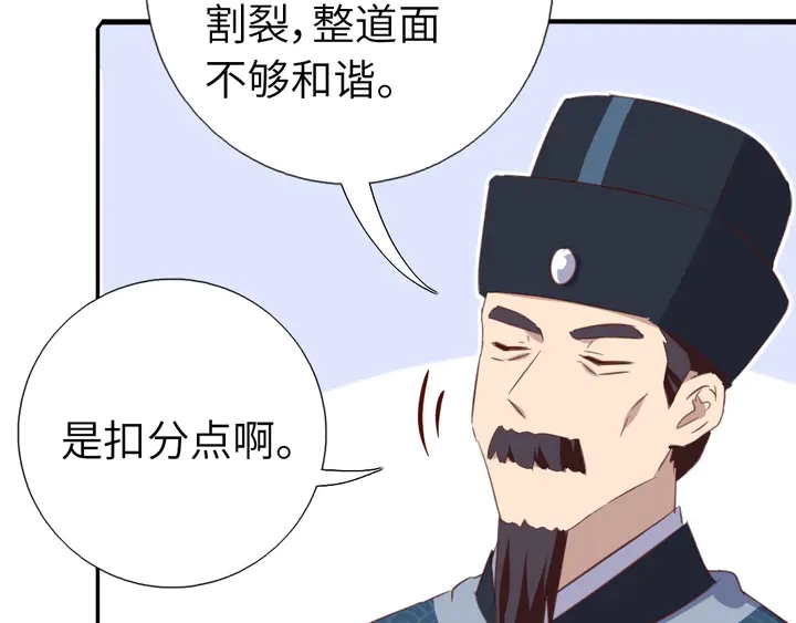 第203话 “那个”51